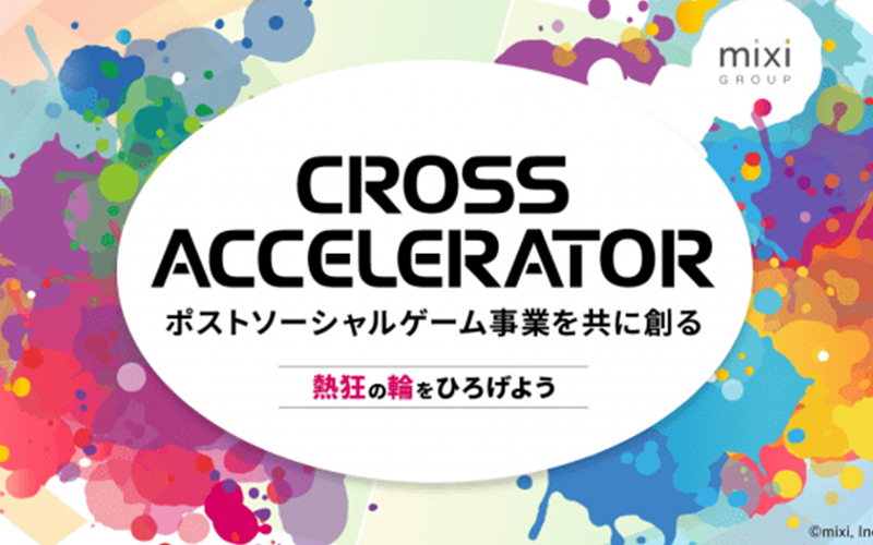 MiXi CROSS ACCELERATOR